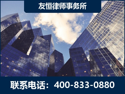 高州-继承律师