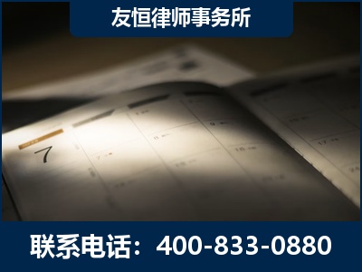 高州-虚开增值税发票律师