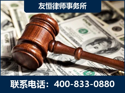高州-李某委托型诈骗案