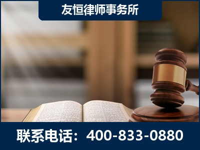 高州-犯罪律师----郑祥律师