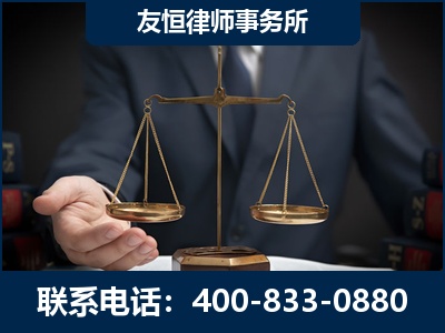 高州-虚开增值税发票律师----郑祥律师