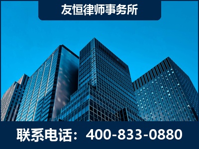 高州-刑事律师