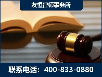 高州-刑事律师----郑祥律师